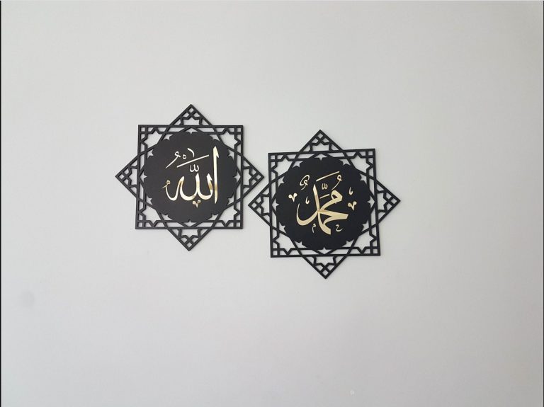 Decoration islamique