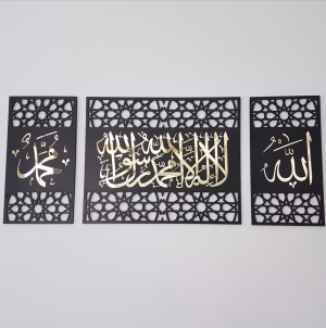 Allah & Mohammed