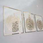 3 Tableaux,Ayatul Kursi, Surah Al Falaq, Surah An Nas