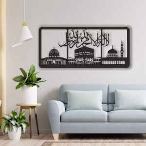 Al Aqsa, Masjid Al Haram, An Nabawi Decoration murale -Bois-