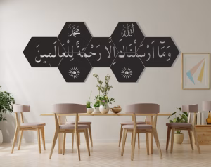 Surah Al-Anbya Décoration murale -Bois-