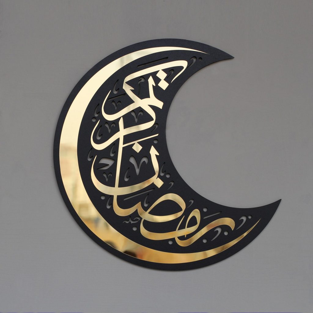 decor ramdan
