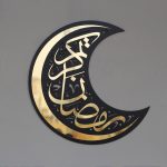 Decoration Ramadan Kareem Islamic