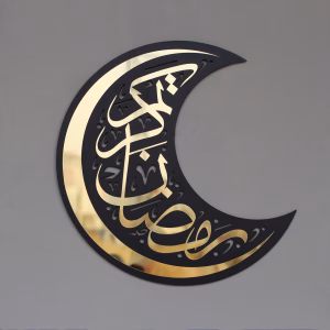 decor ramdan