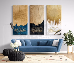 Ensemble de 3 tableaux Islamique - Dhikr -