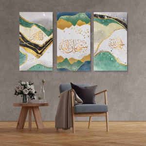 Alhamdulillah, Subhanallah, Allah Akbar Calligraphie