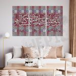 3 Tableaux Toile - islamique pattern-