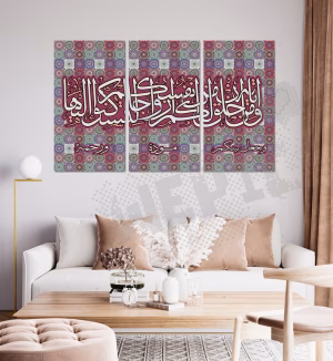 3 Tableaux Toile - islamique pattern-