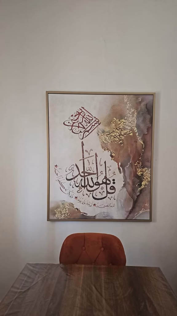 Image #1 de Salma laarousi