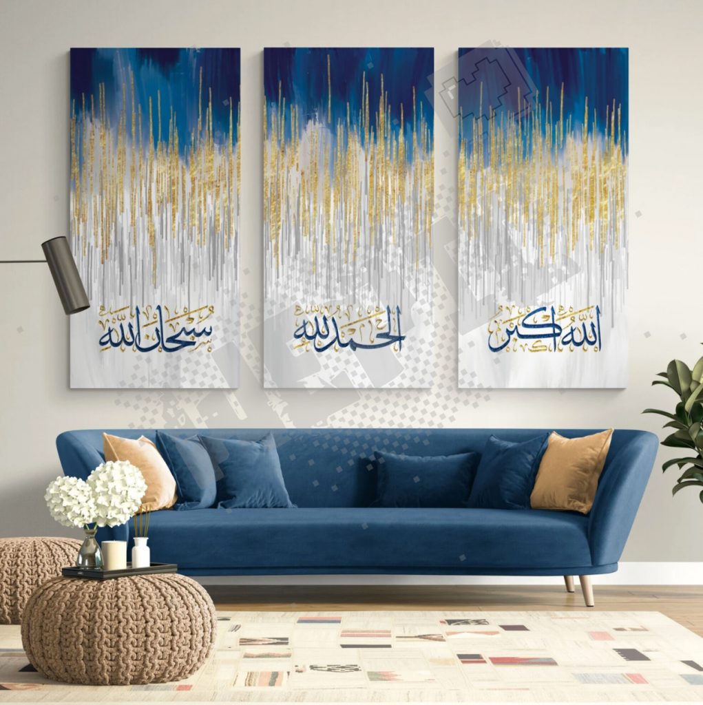 Lot de 3 tableaux sur toile avec calligraphie islamique Ayat Motif marbre du Coran - Décoration murale sans cadre - 50x70 cm - Maison Lot de 3 tableaux sur toile avec calligraphie islamique Ayat Motif marbre du Coran - Décoration murale sans cadre - 50x70 cm - Maison