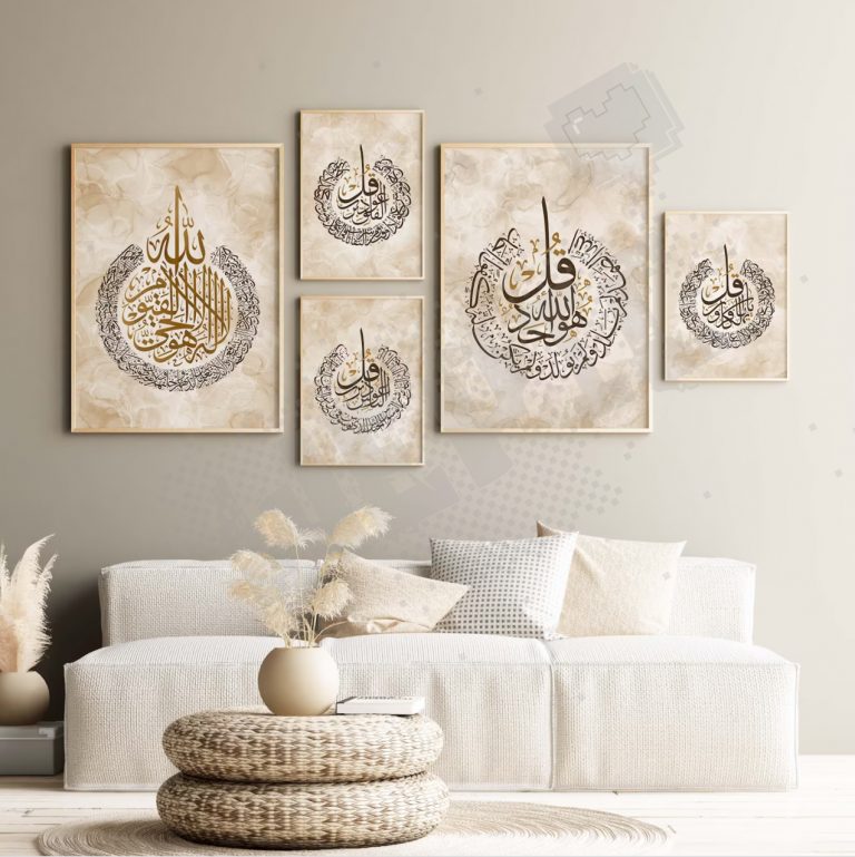 ensemble islamique calligraphy