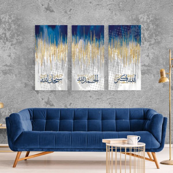3 Tableaux Toile Calligraphie Islamique Ayat Al-Kursi – 50x70 Cm, Motif Marbre – Décoration Murale Sans Cadre