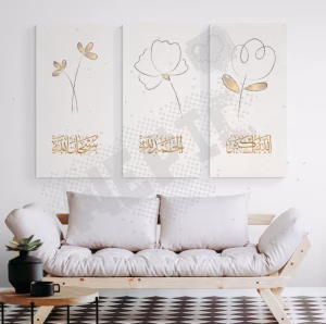 Tableaux modernes islamiques -Flowers-
