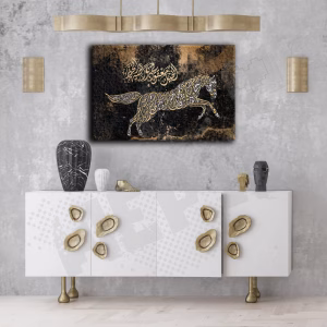 tableau noir et dorè d'un cheval avec calligraphie arabe