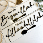 Bismillah - Alhamdullilah 2 tableaux -Bois-