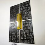 Asma Allah Husna 99  Decoration mural