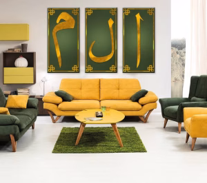 Tableaux Calligraphie -Alif Lam Mim