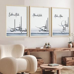 3 tableaux de caaligraphie islamiques en bleu et blanc
