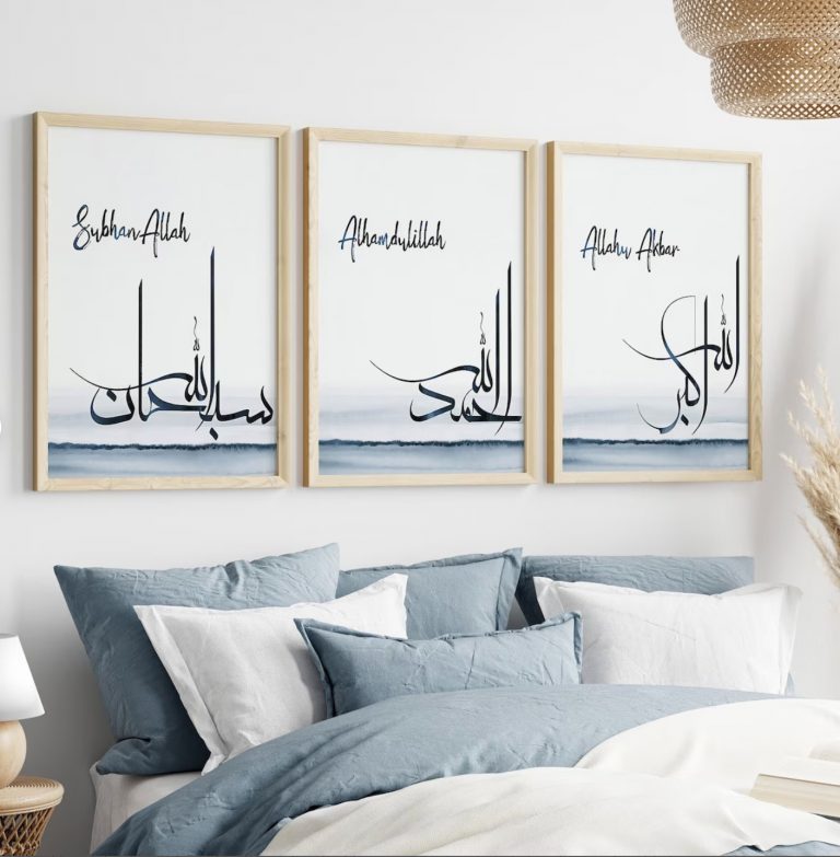 Toile Art Islamique Faite Main – Allah-u Ekber, Subhanallah, Elhamdulillah, Acrylique Doré
