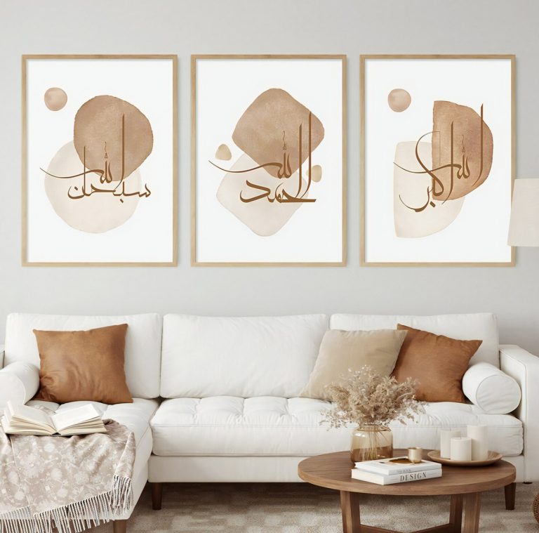 tableaux décoratifs islamiques