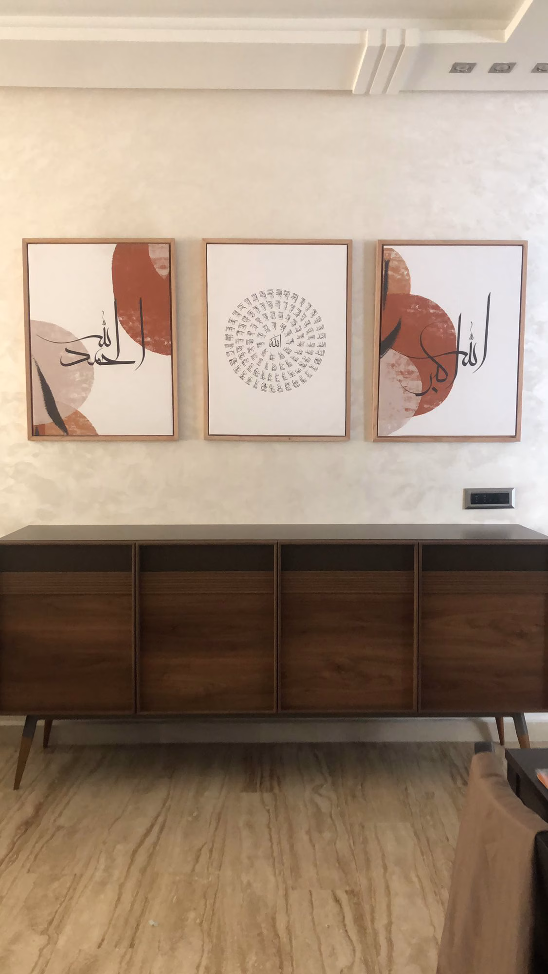 Tableaux Islamiques – Asma Allah, Allah Akbar, Hamdoullah – Image 3