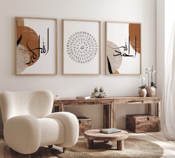 3 tableaux callgraphie islamique marron beige et blanc