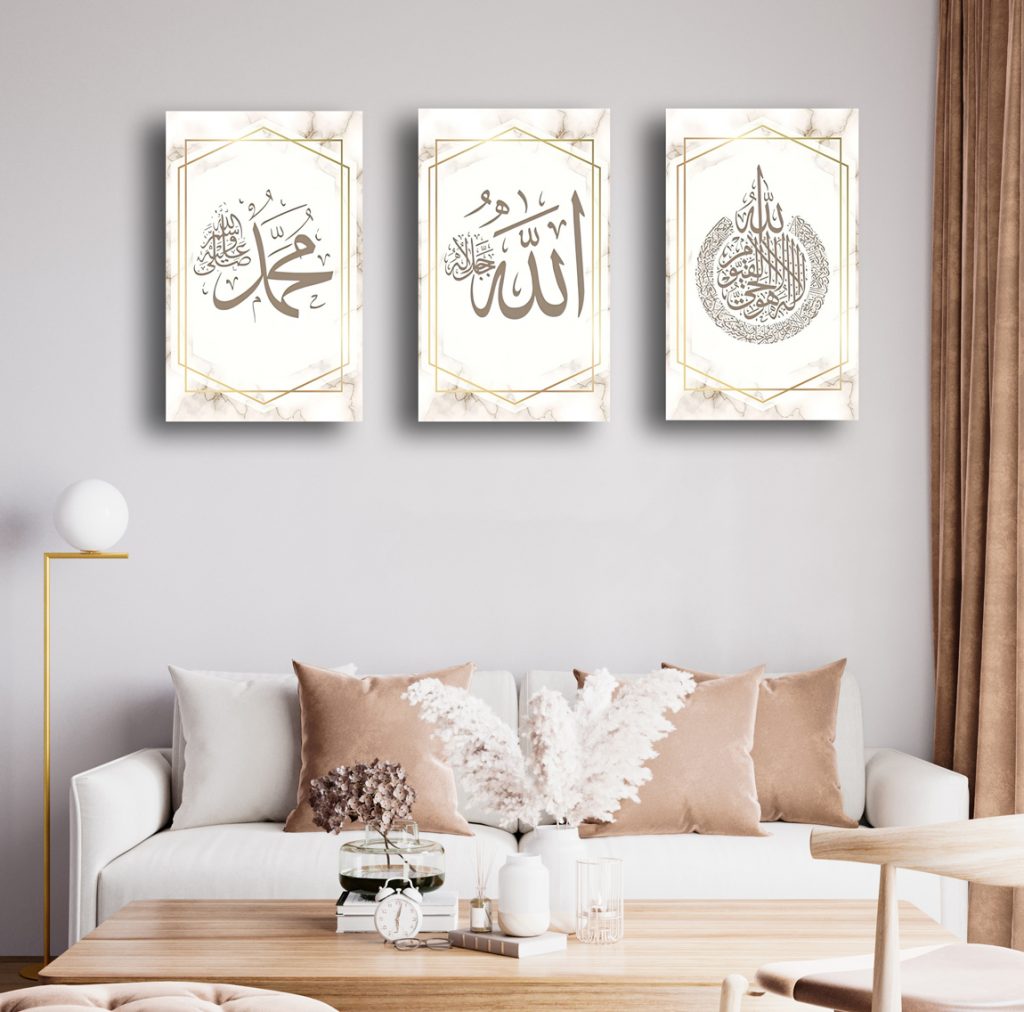 Achetez le tableau décoratif Ayat Al Kursi sur