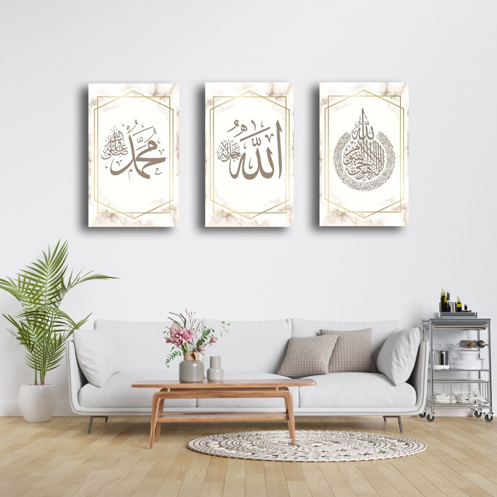 Tableau Fait Main Ayet Kürsi – Toile Art Islamique, Calligraphie Dorée Sur Fond Sombre