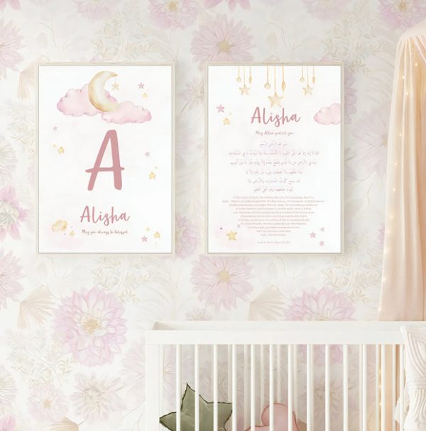 Tableaux d’enfants Islamique personnalisés -Triplet- – Image 5