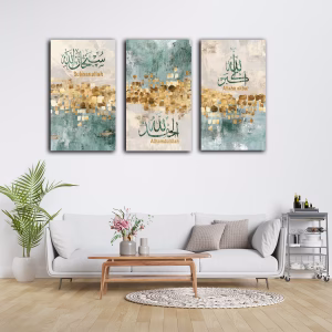 Vert-Doré Tableaux modernes islamiques - Dihkr-