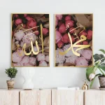 Allah Muhammed -Encadrement américain