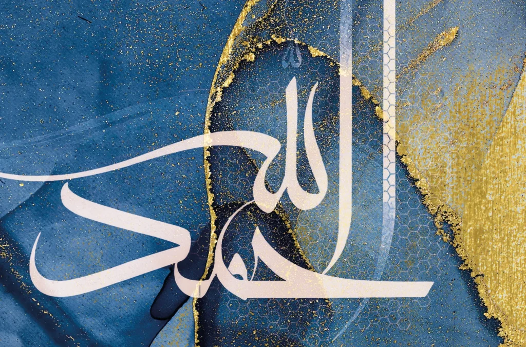 tableaux décoratifs islamiques élégants