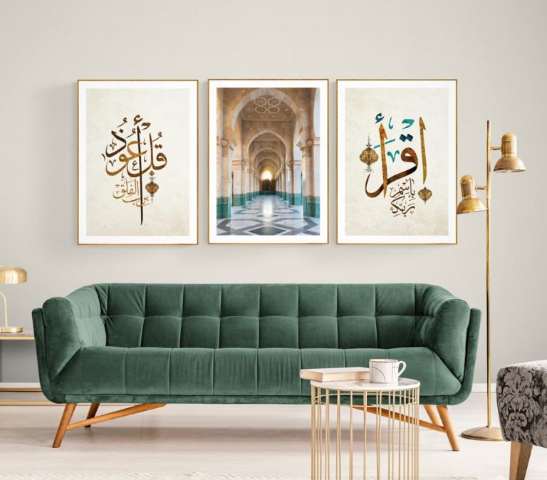 tableaux décoratifs islamiques