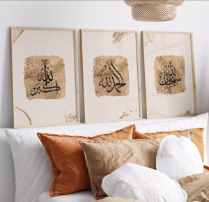 tableaux decoratifs islamique pour salon marocain