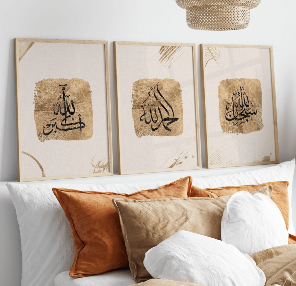 tableaux décoratif calligraphie arabe