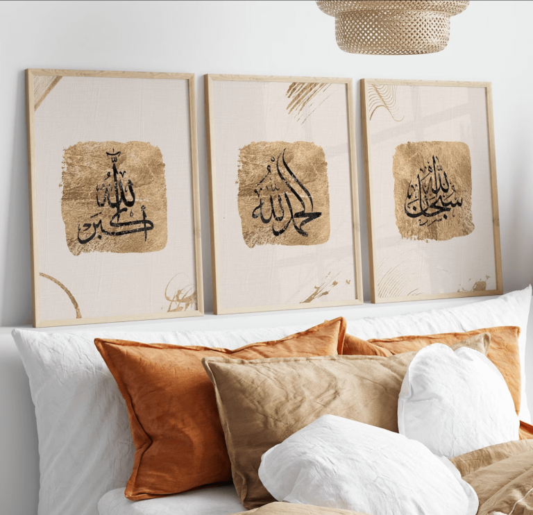tableaux décoratif calligraphie arabe