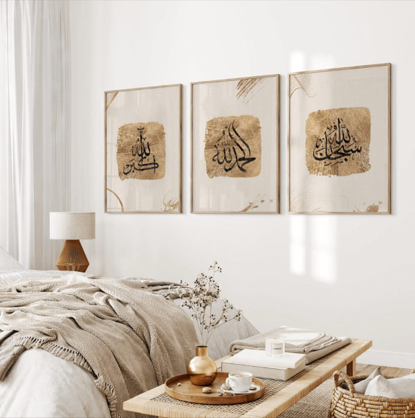 tableaux decoratifs islamique