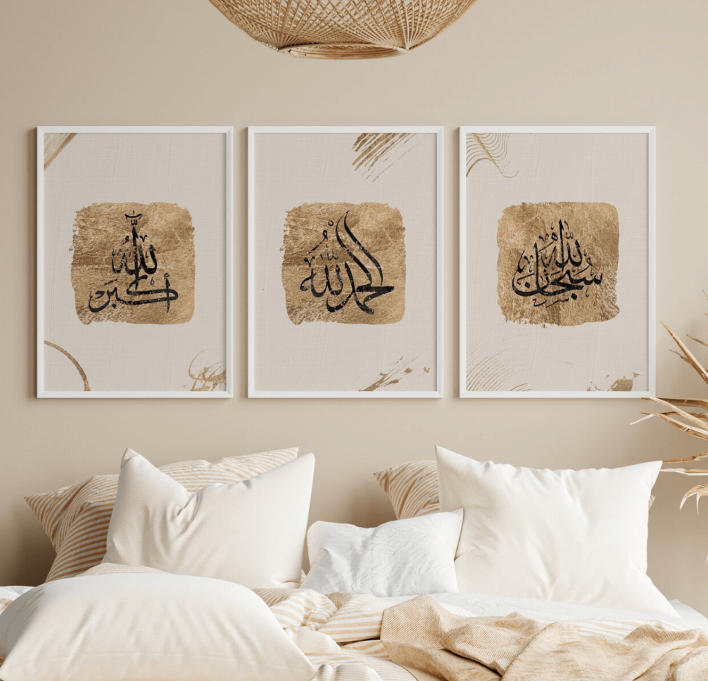 3 Tableaux décoratifs Calligraphie islamique