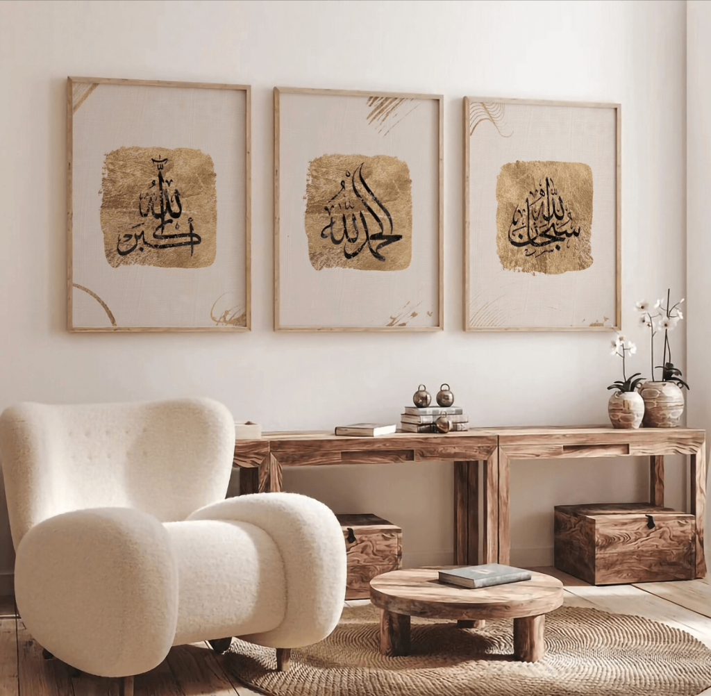 3 Tableaux décoratifs Calligraphie islamique