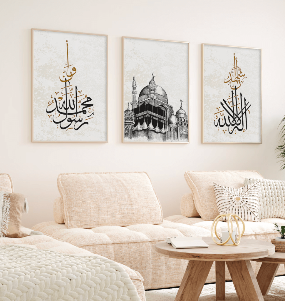 Décoration murale islamique