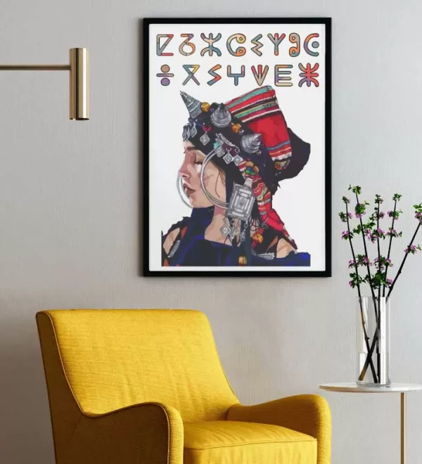 Jeunesse Amazigh - Beauté Intemporelle en Tableau – Image 4