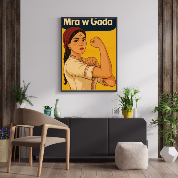 Tableau décoratif marocain