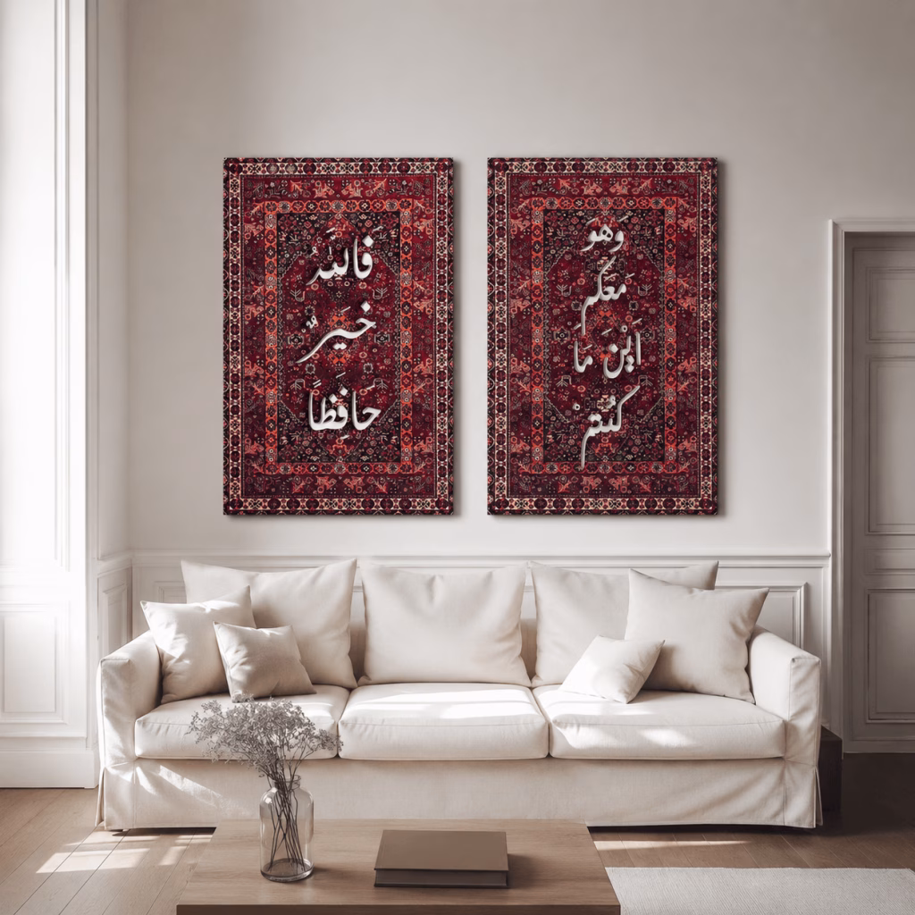 Lot de 2 tableaux islamiques 3D – Calligraphie arabe sur toile