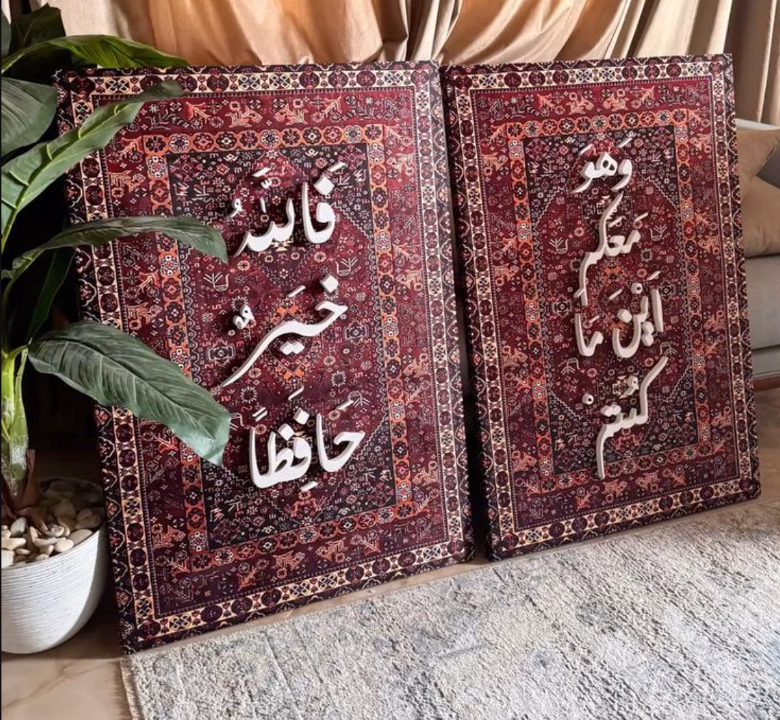 Tableaux décoratifs islamiques en bois 3d