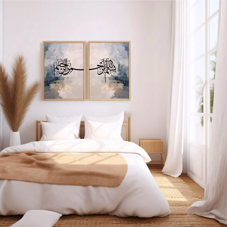 Duo de tableaux calligraphie islamique Bismillah Ar-Rahman Ar-Rahim – Image 5