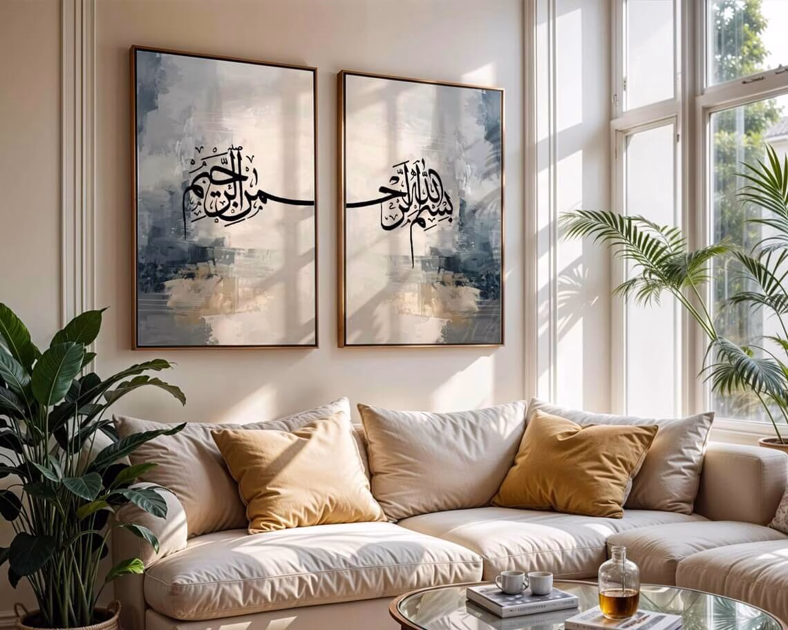 Duo de tableaux calligraphie islamique Bismillah Ar-Rahman Ar-Rahim